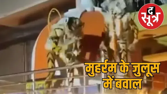 Hindu organizations erupted in anger the sootr