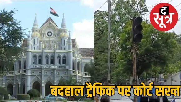 jabalpur-traffic-signals