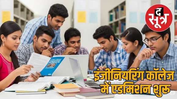 Low rank JEE Dont worry can get admission government engineering college