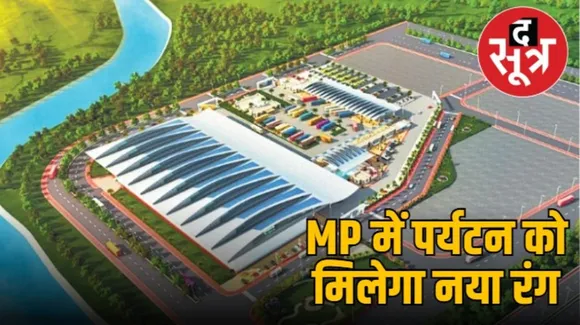 mp-tourism-information-center