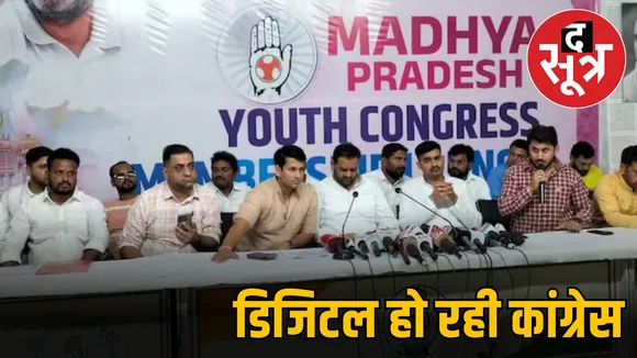 mp-youth-congress-election