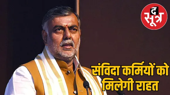 Prahlad Singh Patel