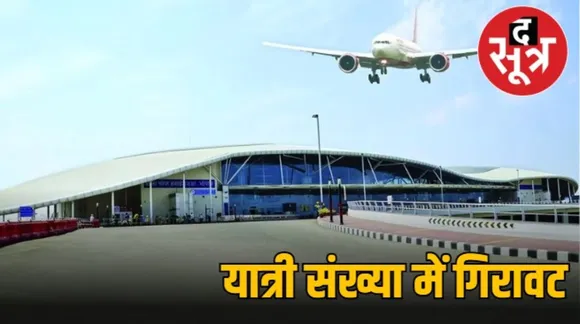 raja-bhoj-airport-passenger-decline