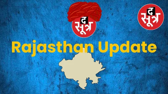 rajasthan update