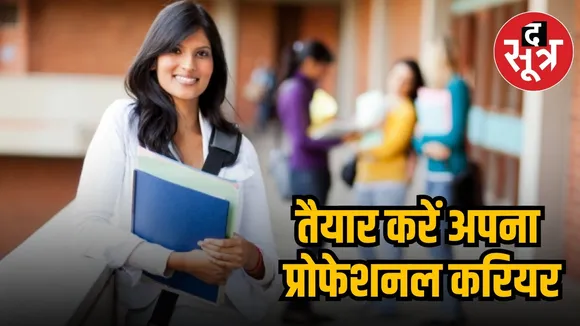 Self Employment Scheme