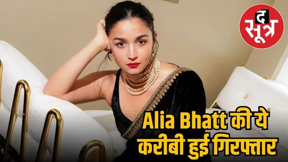 alia bhat news