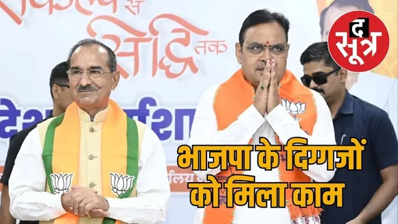 bhajan_lal_madan_rathore
