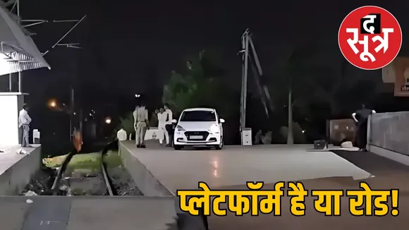bhopal-railway-station-platform-car