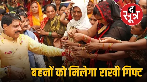 cm-ladli-bahna-yojana-update-july-2025-mohan-yadav