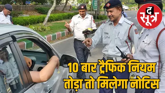 Indore registration vehicles