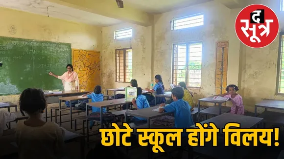 madhya-pradesh-cm-rise-schools