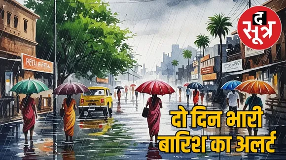 mp-monsoon-flood-alert