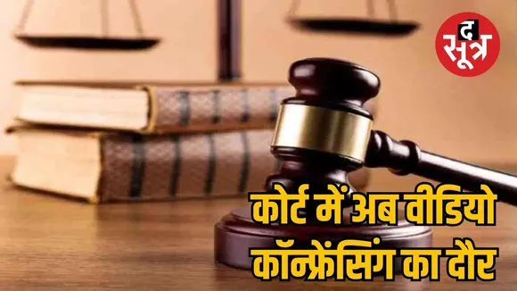 New initiative of digital justice in Chhattisgarh the sootr