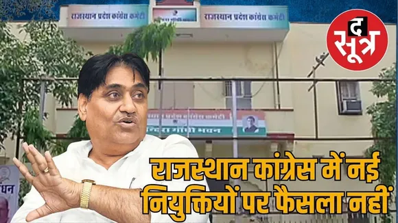 govind singh dotasara