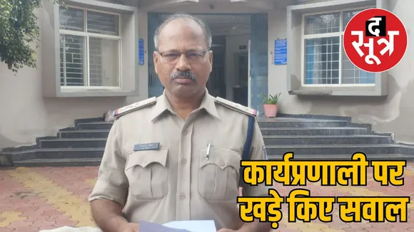 SI said police action