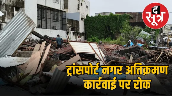 transport-nagar-encroachment-order-stayed