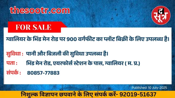 वर चाहिए (1)