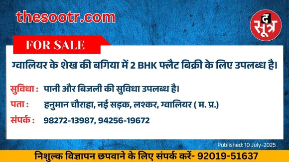 वर चाहिए (1)