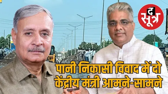 Rao Inderjit Singh