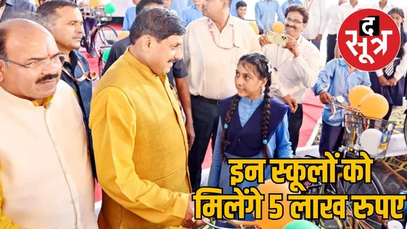 cm-mohan-yadav