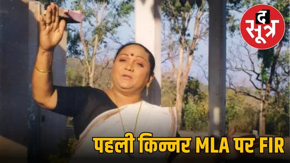 first-transgender-mla-shabnam-mausi