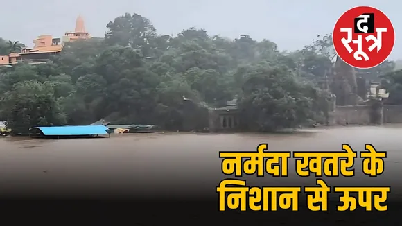 heavy-rain-alert-madhya-pradesh
