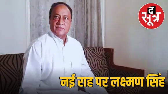 lakshman singh