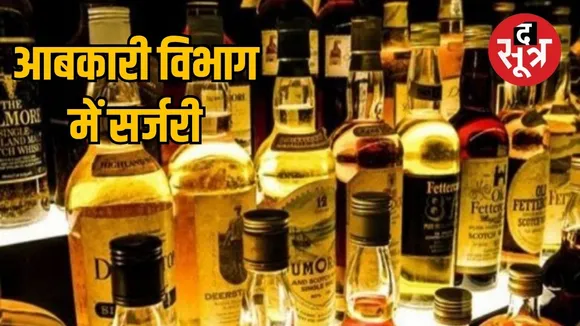 Major action in Chhattisgarh liquor scam the sootr