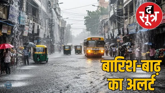 mp weather 11 july