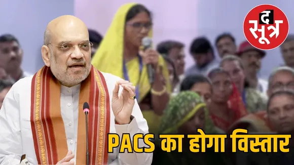 mp-women-success-stories-pacs