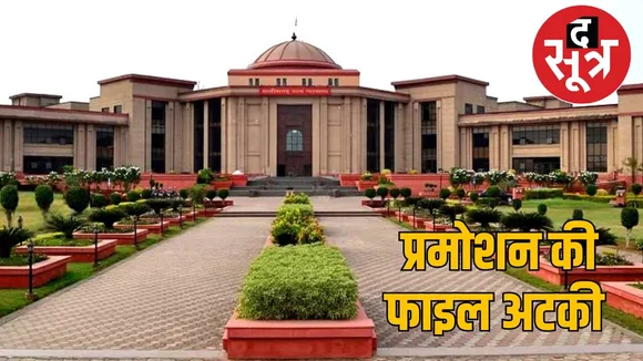 principals-promotion-stuck-education-department the sootr