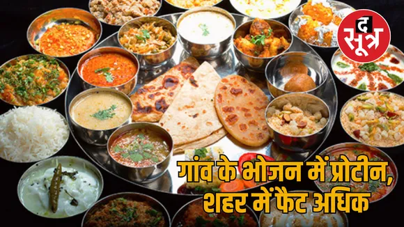 rajasthani thali