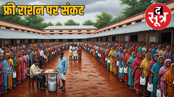 shivpuri-pds-e-kyc-issue