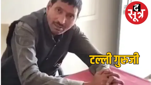suspended-teacher-dhamtari-alcohol-incident the sootr