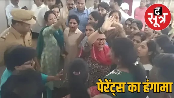 thane-school-girls