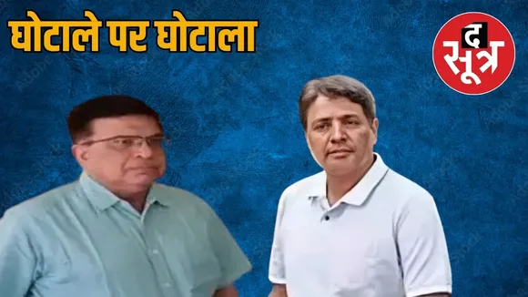 After liquor Anil Anwars name paddy scam influential people punished