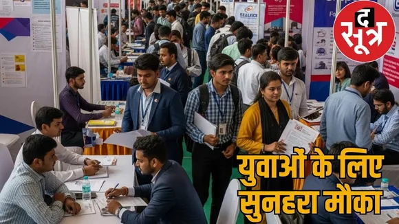 CG Job News Dhamtari Placement camp 621 posts recruitment the sootr