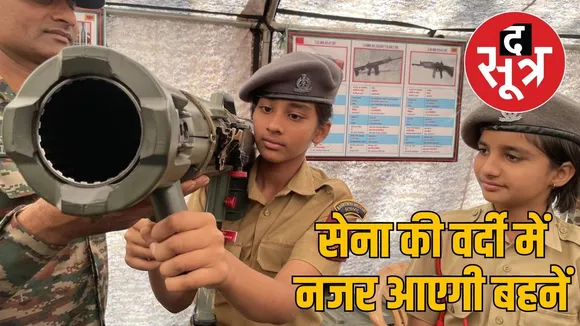girls in military school