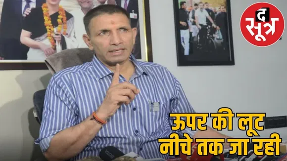 jitu pawari