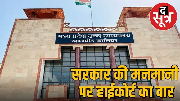 mp news