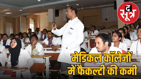 mp news medical
