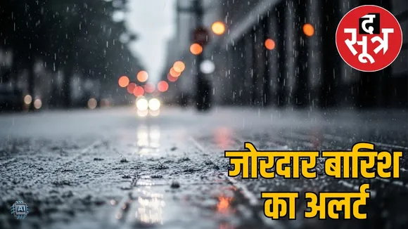 mp weather 12 july