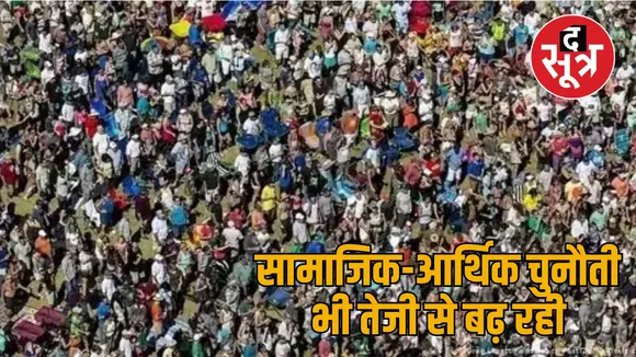 population