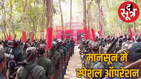 soldiers Special operation against naxals Special training given during heavy rain