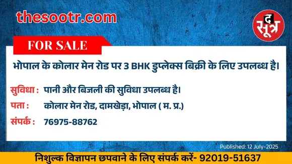 वर चाहिए (1)