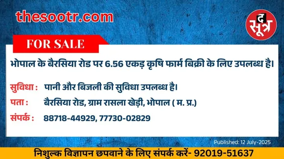 वर चाहिए (1)