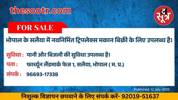 वर चाहिए (1)
