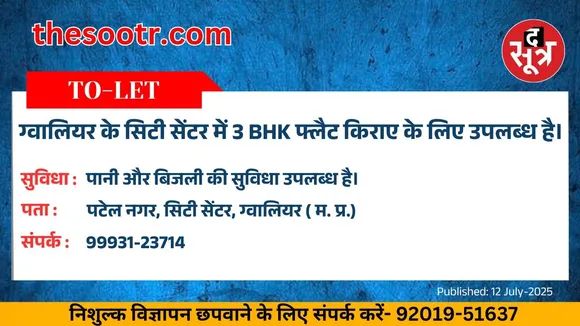 वर चाहिए (1)
