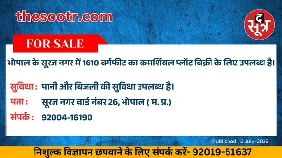 वर चाहिए (1)