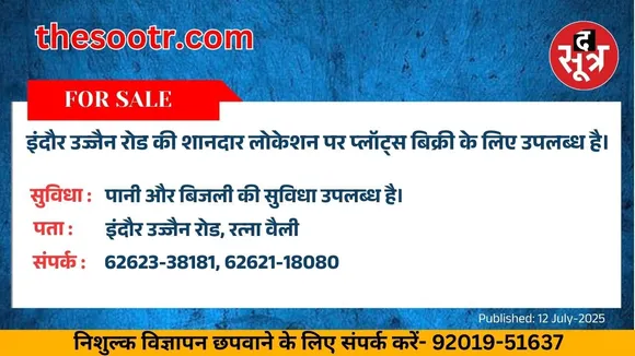 वर चाहिए (4)